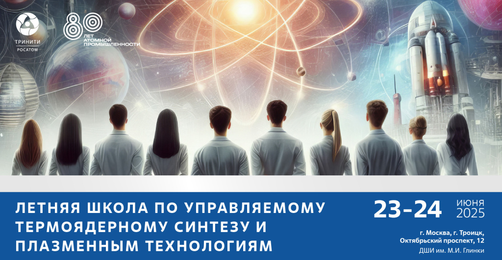 summerschoolmain.jpg summerschoolmain.jpg