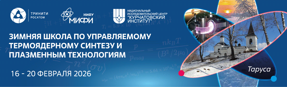 winterschool_banner_1000px.png winterschool_banner_1000px.png